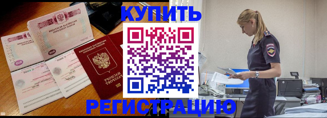 пропишу в квартире в Воткинске